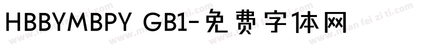 HBBYMBPY GB1字体转换